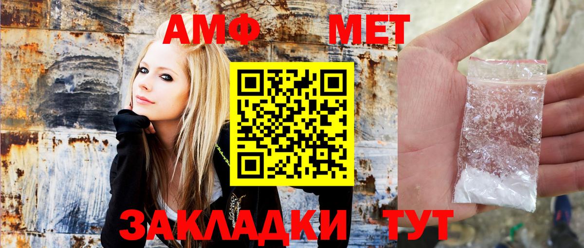 АМФ Premium Россия