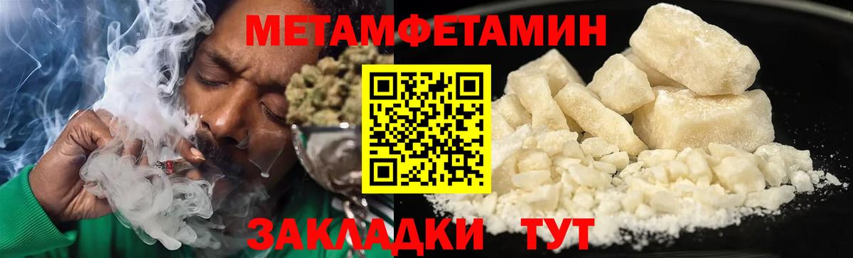 АМФ 98%  Вход с VPN  АМФЕТАМИН  Россия 