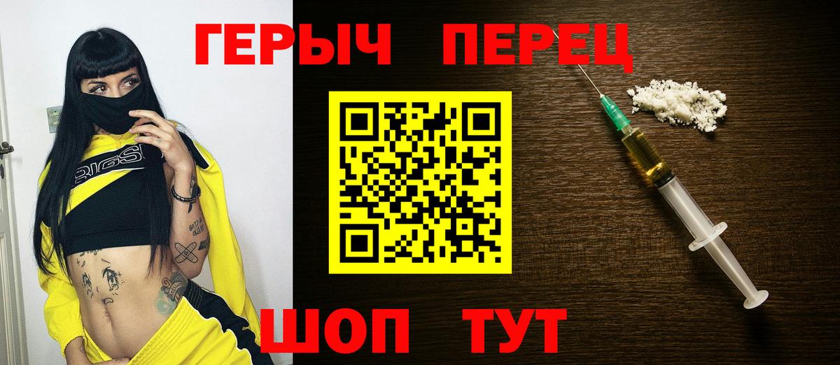 Россия  ГЕРОИН  Вход с VPN  ГЕРОИН Афган 