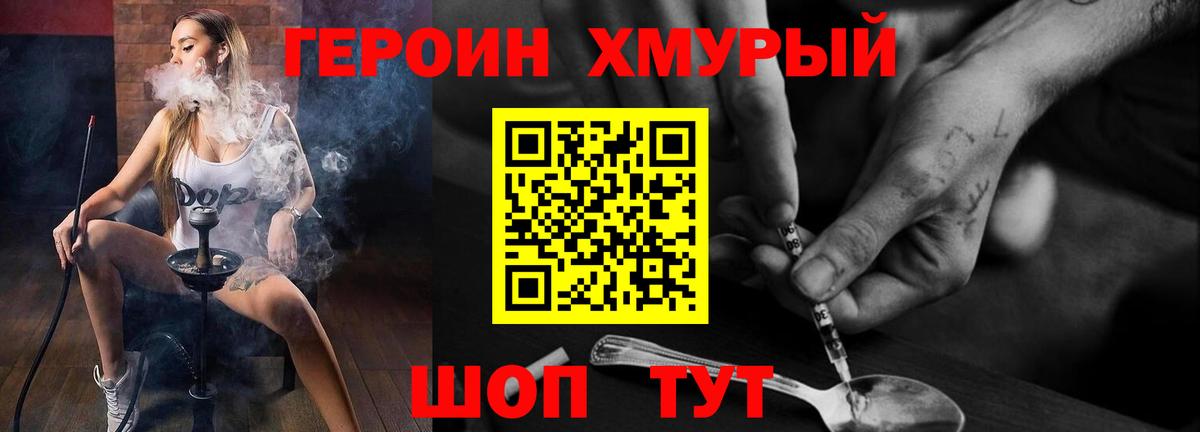Купить наркотики цена  Гашиш  Вход с VPN  Марихуана  Россия  COCAIN  MDMA  Гашиш  Мефедрон  