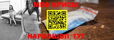 ECSTASY Севастополь