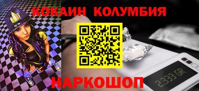 мяу мяу кристалл Свободный