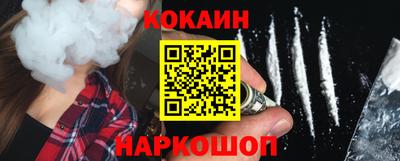 мяу мяу кристалл Свободный