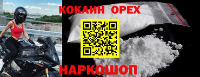ECSTASY Северобайкальск
