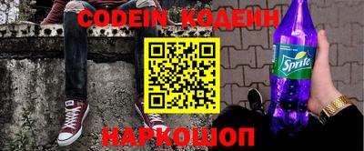наркотики Жуковский