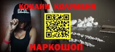 мяу мяу кристалл Свободный