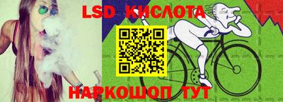 ECSTASY Северобайкальск