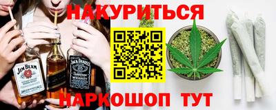мяу мяу кристалл Свободный