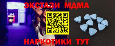 ECSTASY Северобайкальск