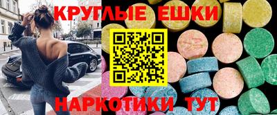 ECSTASY Севастополь