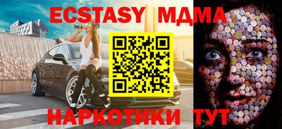ECSTASY Северобайкальск