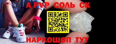мяу мяу кристалл Свободный