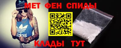 мяу мяу кристалл Свободный