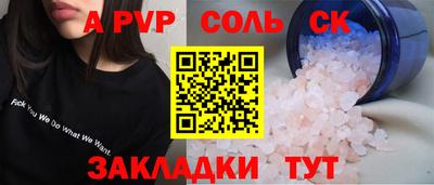 мдма Заволжье