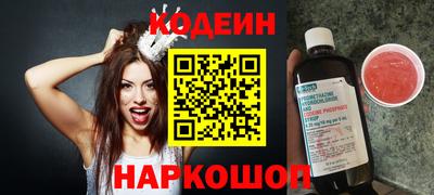 мяу мяу кристалл Свободный