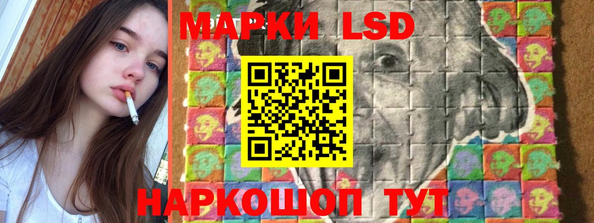 Россия  ЛСД экстази ecstasy  Вход с VPN  Лсд 25 экстази кислота 