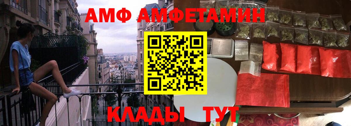 Россия  МЕТАМФЕТАМИН пудра  МЕТАМФЕТАМИН пудра  Вход с VPN 