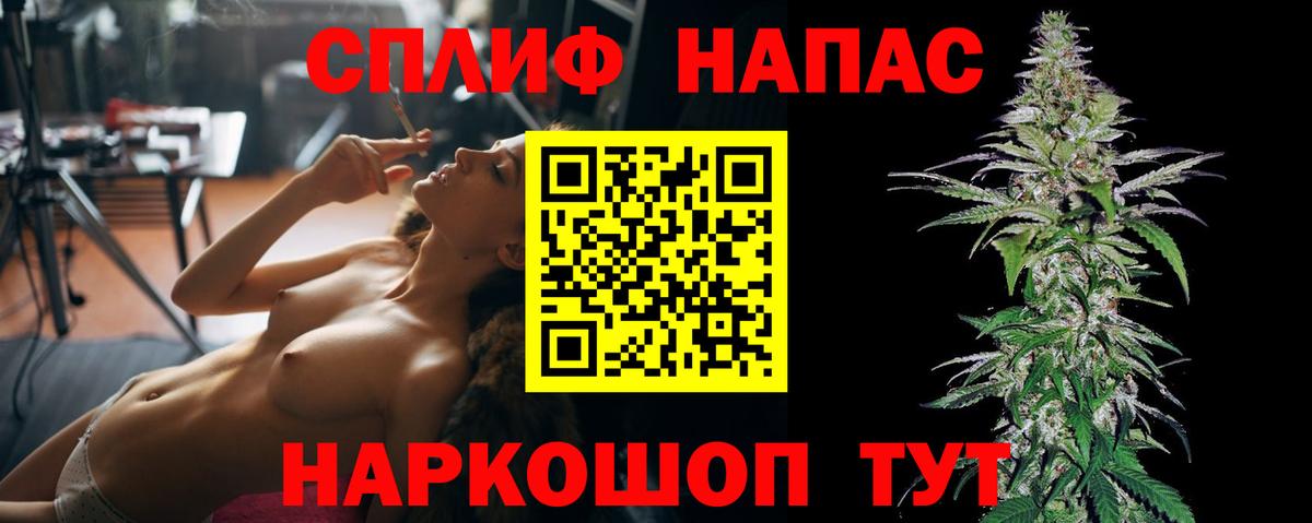Бошки Шишки Amnesia  Бошки Шишки White Widow  Вход с VPN  Марихуана White Widow  Россия 